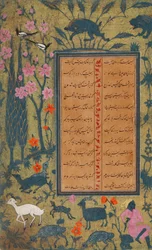 Blatt des Bustan von Saadi